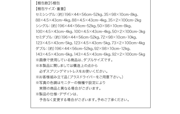 シンプルチェストベッド Dixy ディクシー 商品説明画像39