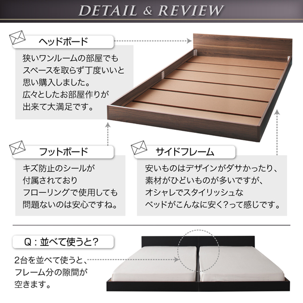 シンプルヘッドボード・フロアベッド llano ジャーノ 商品説明画像24