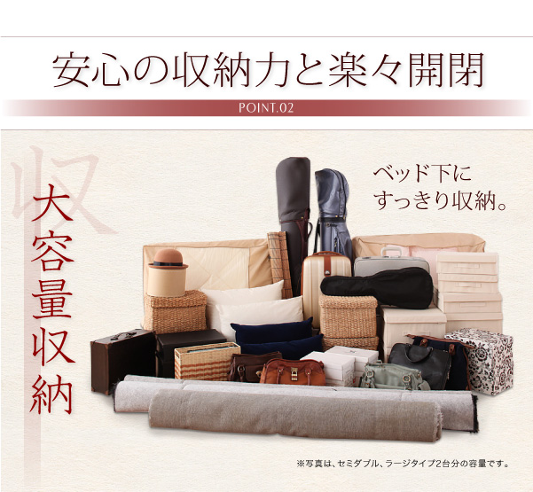 照明・棚付きガス圧式跳ね上げ収納畳ベッド 月花 ツキハナ 商品説明画像12