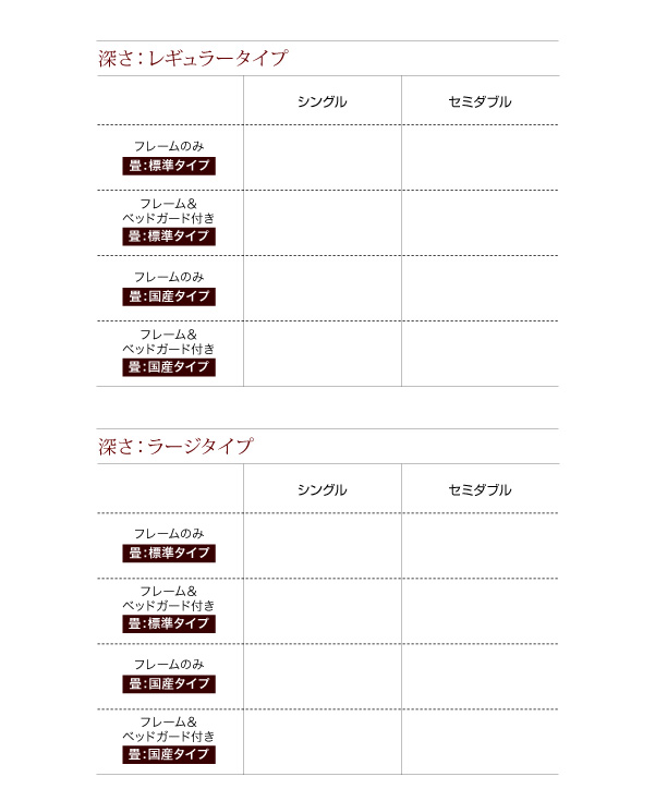 照明・棚付きガス圧式跳ね上げ収納畳ベッド 月花 ツキハナ 商品説明画像22