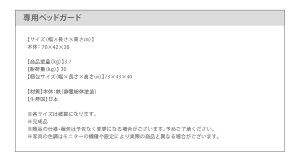 コンセント付き・モダン畳チェストベッド 悠然 ゆうぜん 商品説明画像22