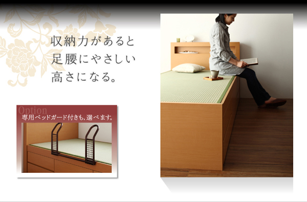 コンセント付き・モダン畳チェストベッド 余凪 よなぎ 商品説明画像3