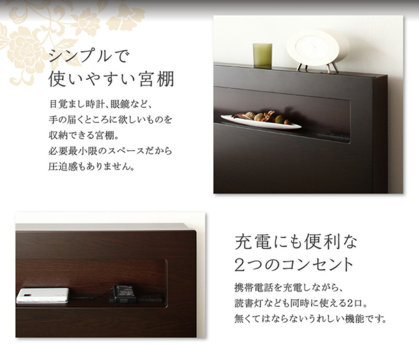 コンセント付き・モダン畳チェストベッド 余凪 よなぎ 商品説明画像12