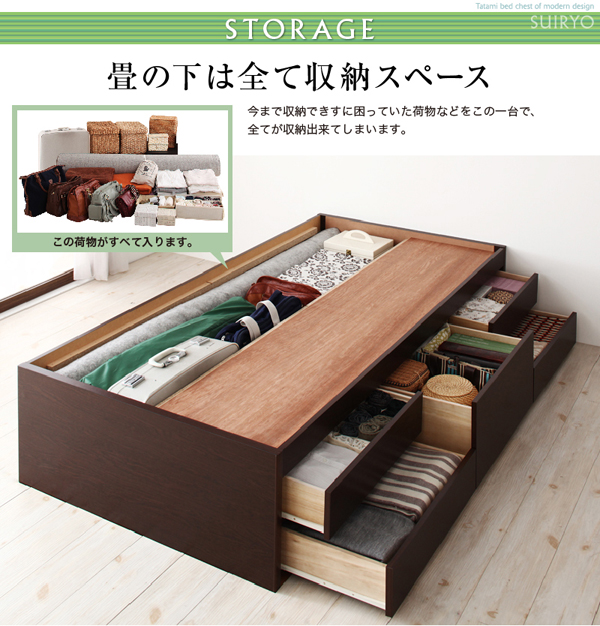 シンプルモダン畳チェストベッド 翠緑 すいりょ 商品説明画像3