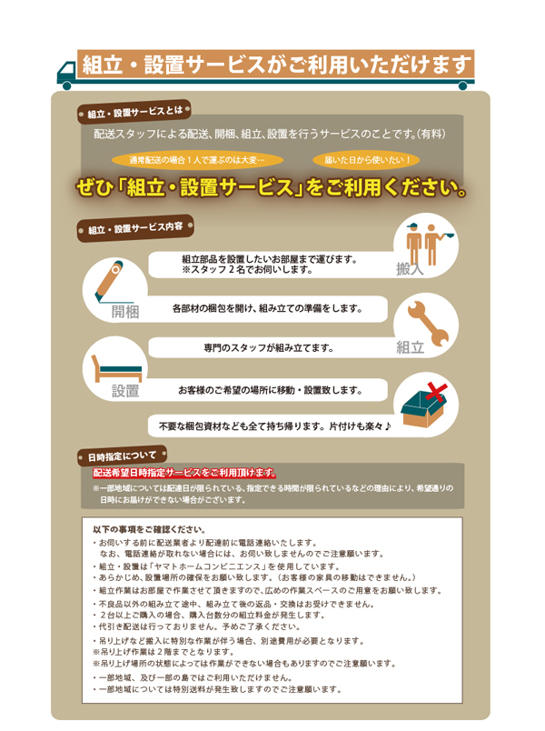 シンプルモダン畳チェストベッド 翠緑 すいりょ 商品説明画像18