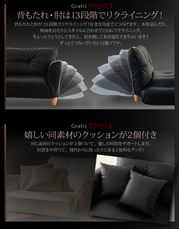 脚が選べるカウチソファ Gratis グラティス 商品説明画像5