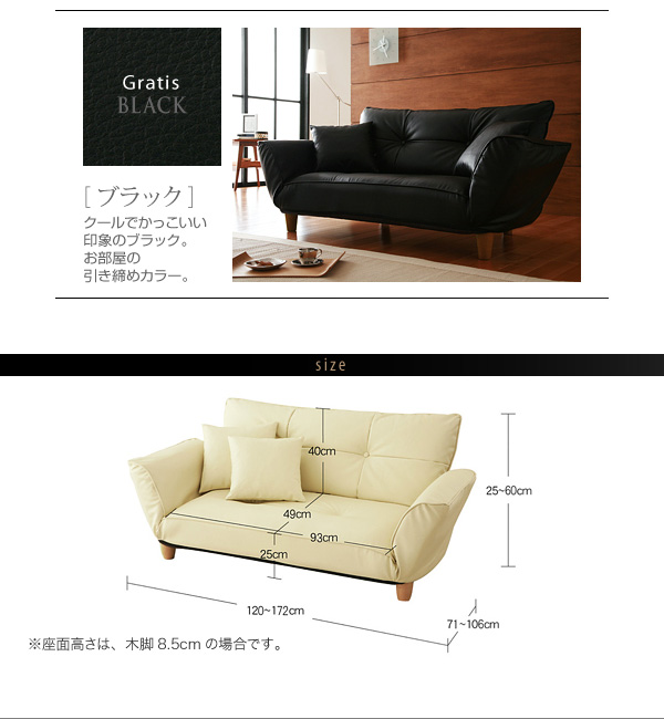 脚が選べるカウチソファ Gratis グラティス 商品説明画像7