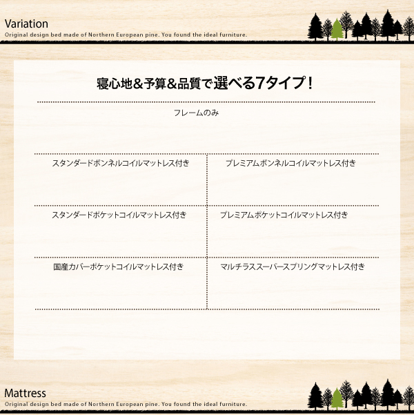 北欧デザインコンセント付きすのこベッド Stogen ストーゲン 商品説明画像10