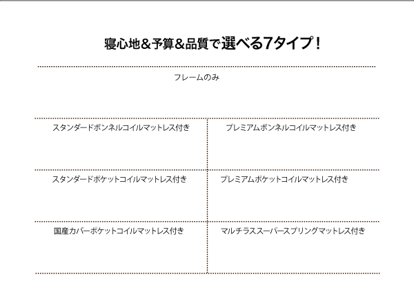 北欧デザインコンセント付きすのこベッド Stogen ストーゲン 商品説明画像27