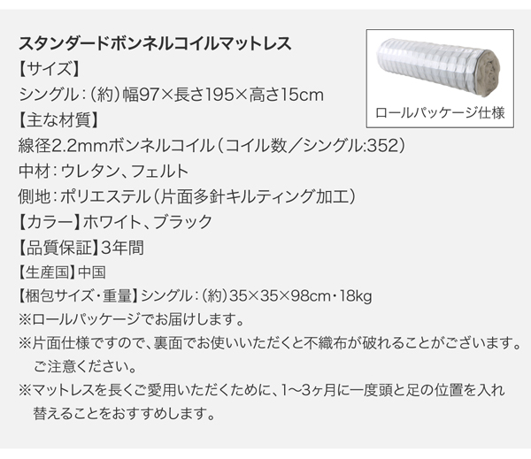 北欧デザインコンセント付きすのこベッド Stogen ストーゲン 商品説明画像29