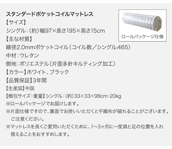 北欧デザインコンセント付きすのこベッド Stogen ストーゲン 商品説明画像30