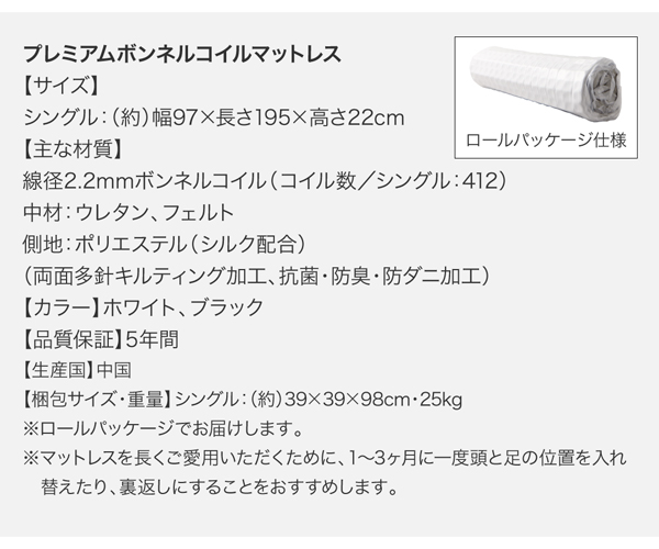 北欧デザインコンセント付きすのこベッド Stogen ストーゲン 商品説明画像31