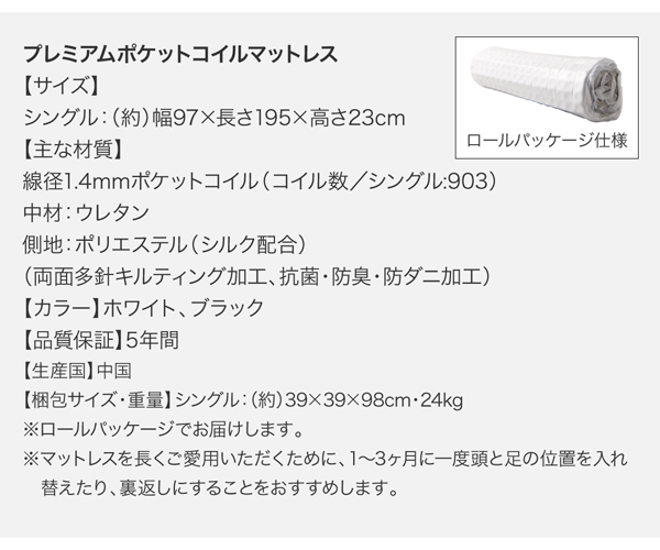 北欧デザインコンセント付きすのこベッド Stogen ストーゲン 商品説明画像32