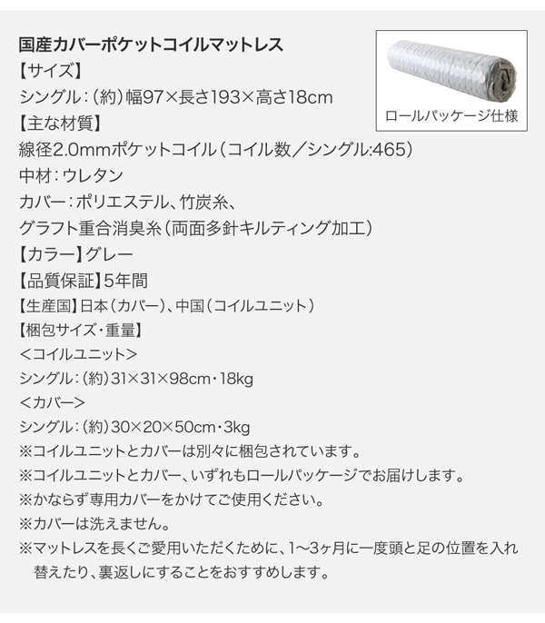 北欧デザインコンセント付きすのこベッド Stogen ストーゲン 商品説明画像33