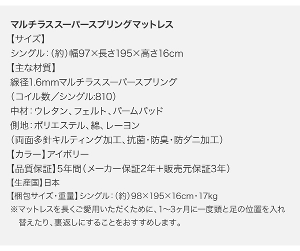 北欧デザインコンセント付きすのこベッド Stogen ストーゲン 商品説明画像34