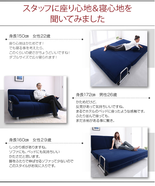 新ふたり寝られるカウチソファベッド ROLLY ローリー 商品説明画像9