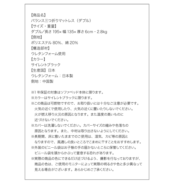 新ふたり寝られるカウチソファベッド ROLLY ローリー 商品説明画像16