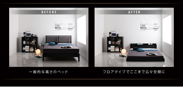 照明・隠し収納付きモダンデザインフロアベッド Fragor フラゴル 商品説明画像5