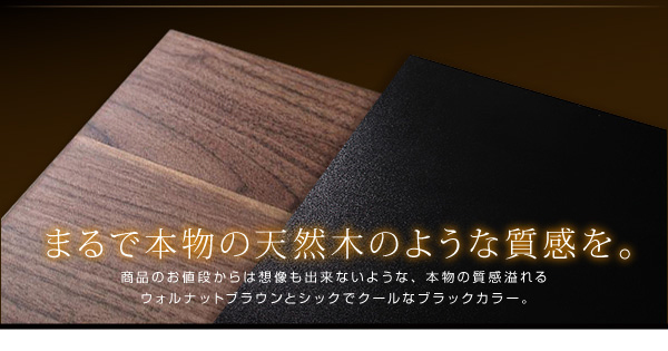 照明・隠し収納付きモダンデザインフロアベッド Fragor フラゴル 商品説明画像11