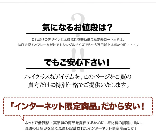 照明・隠し収納付きモダンデザインフロアベッド Fragor フラゴル 商品説明画像16