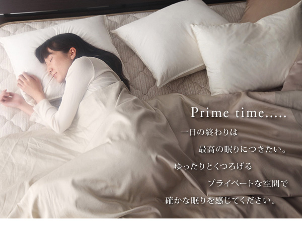 フランスベッド社製モダンデザインローベット PRIME HILLS プライムヒルズ 商品説明画像2