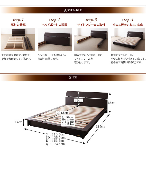 フランスベッド社製モダンデザインローベット PRIME HILLS プライムヒルズ 商品説明画像27