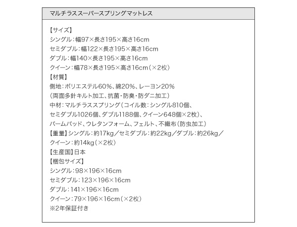 フランスベッド社製モダンデザインローベット PRIME HILLS プライムヒルズ 商品説明画像31