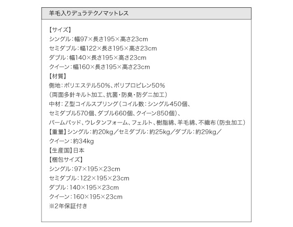 フランスベッド社製モダンデザインローベット PRIME HILLS プライムヒルズ 商品説明画像33