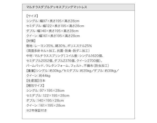 フランスベッド社製モダンデザインローベット PRIME HILLS プライムヒルズ 商品説明画像34
