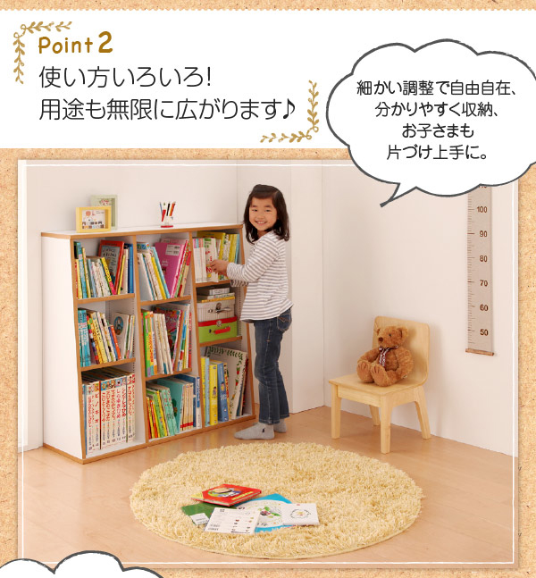 キャスター付1cmピッチ絵本棚 Limpio リンピオ 商品説明画像3