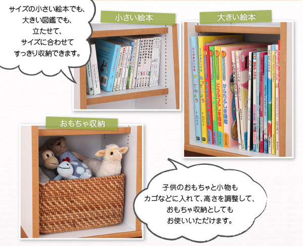 キャスター付1cmピッチ絵本棚 Limpio リンピオ 商品説明画像4