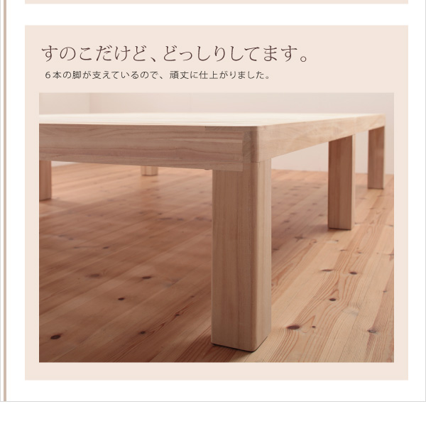 総桐ヘッドレスすのこベッド fiume フィウーメ 商品説明画像11