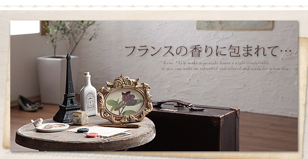ショート丈天然木カントリー調コンセント付き収納ベッド Reine レーヌ 商品説明画像1