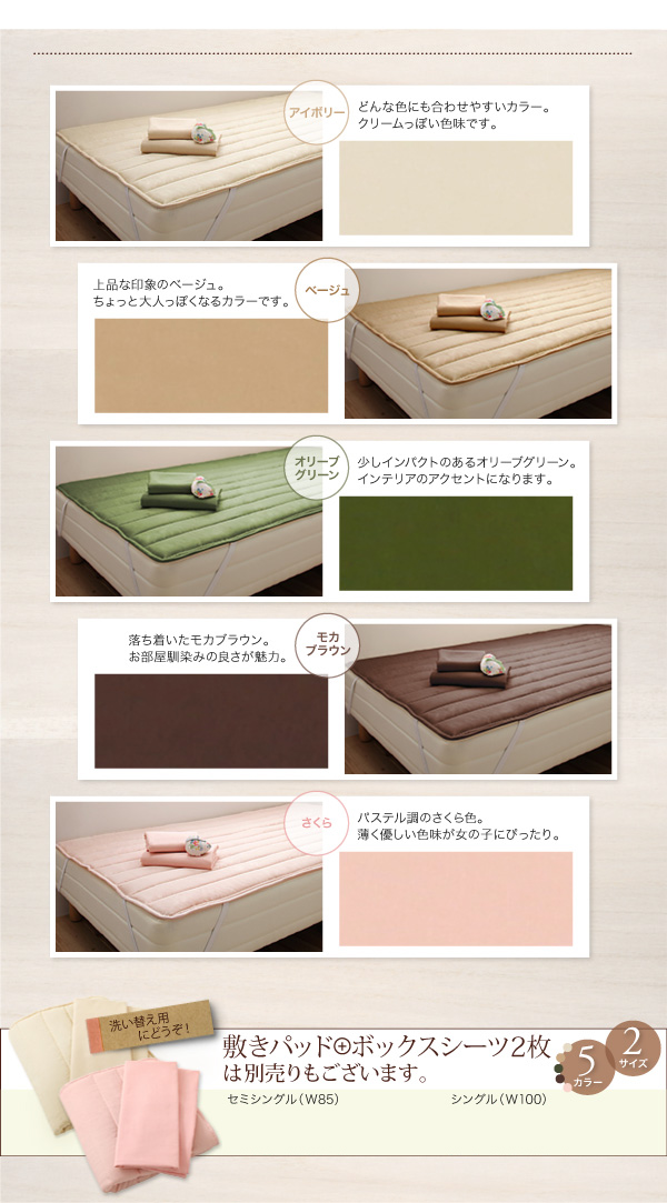 ショート丈天然木カントリー調コンセント付き収納ベッド Reine レーヌ 商品説明画像6