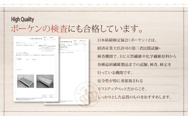 ショート丈天然木カントリー調コンセント付き収納ベッド Reine レーヌ 商品説明画像13