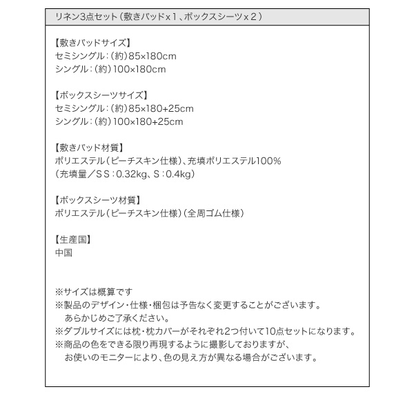 ショート丈天然木カントリー調コンセント付き収納ベッド Reine レーヌ 商品説明画像26