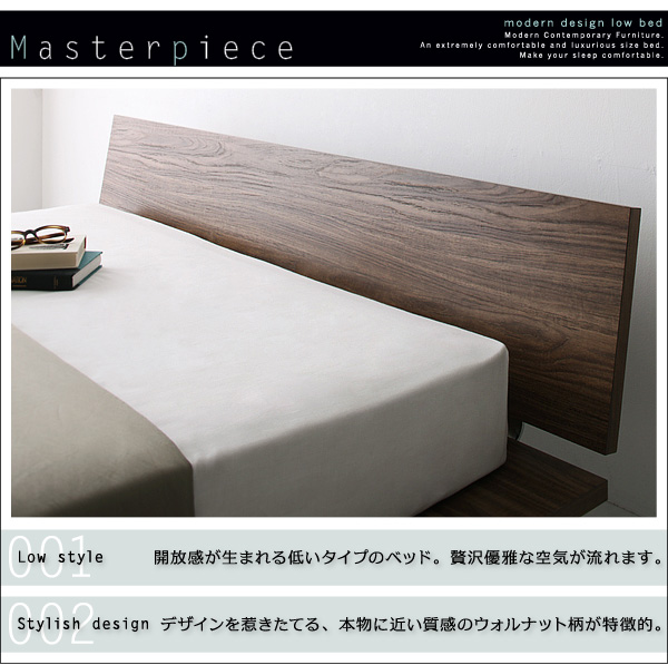 モダンデザインローベッド Masterpiece マスターピース 商品説明画像2