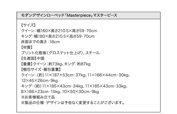 _fUC[xbh Masterpiece }X^[s[X i摜32