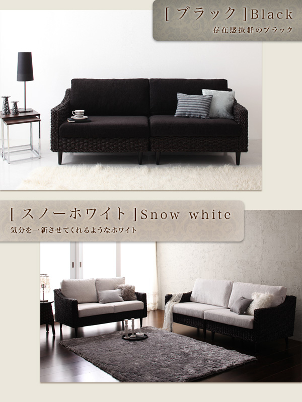 アバカシリーズ Carama カラマ  単品 商品説明画像9