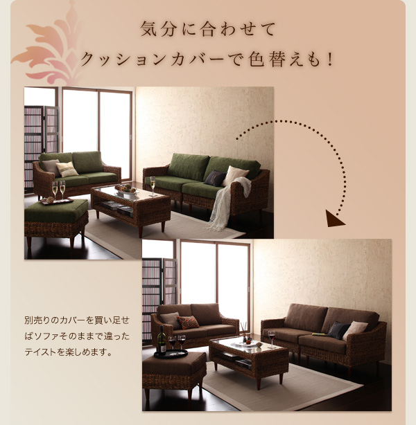 アバカシリーズ Carama カラマ  セット 商品説明画像10