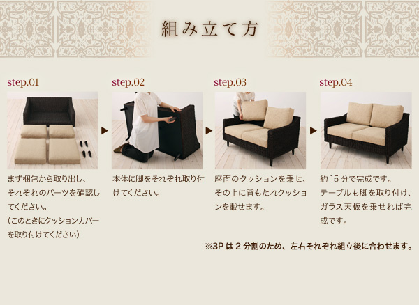 アバカシリーズ Carama カラマ  セット 商品説明画像13