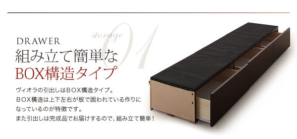 モダンライト・コンセント収納付きベッド Viola ヴィオラ 商品説明画像8