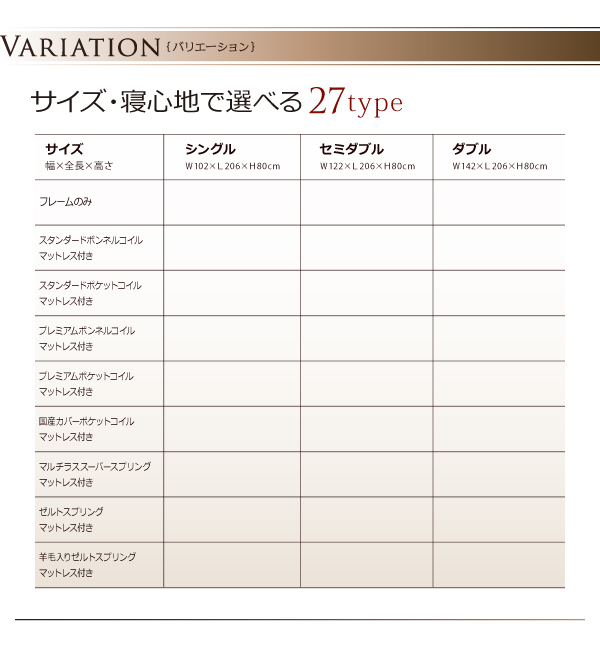 モダンライト・コンセント収納付きベッド Viola ヴィオラ 商品説明画像13
