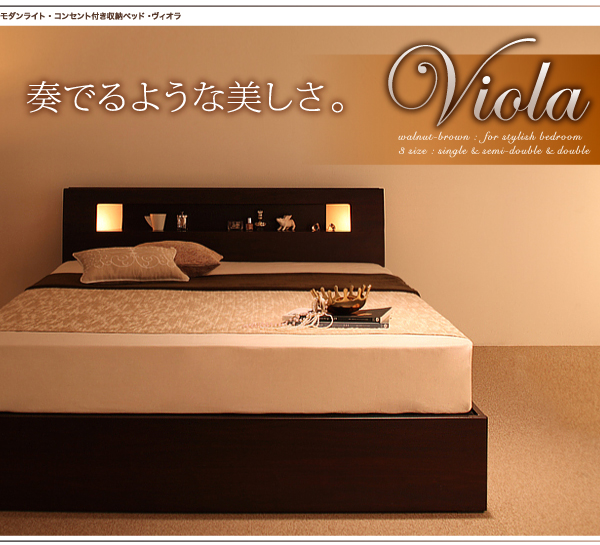 モダンライト・コンセント収納付きベッド Viola ヴィオラ 商品説明画像34