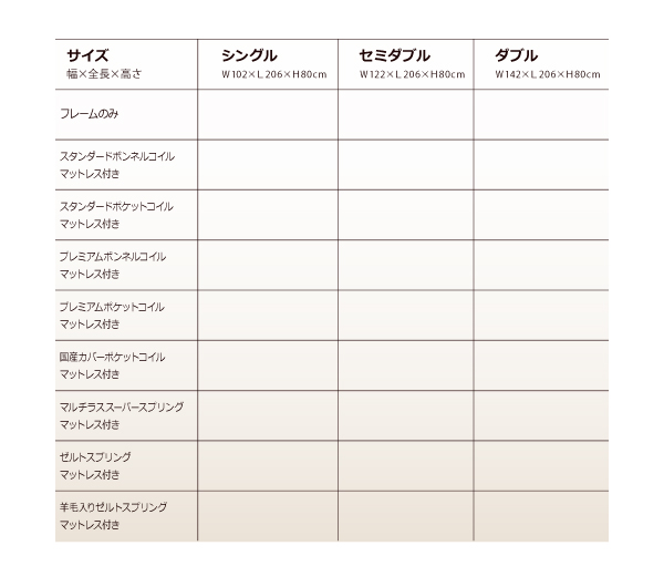 モダンライト・コンセント収納付きベッド Viola ヴィオラ 商品説明画像35