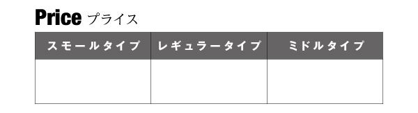 薄型コーナーロータイプテレビボード Venus ベヌス 商品説明画像11