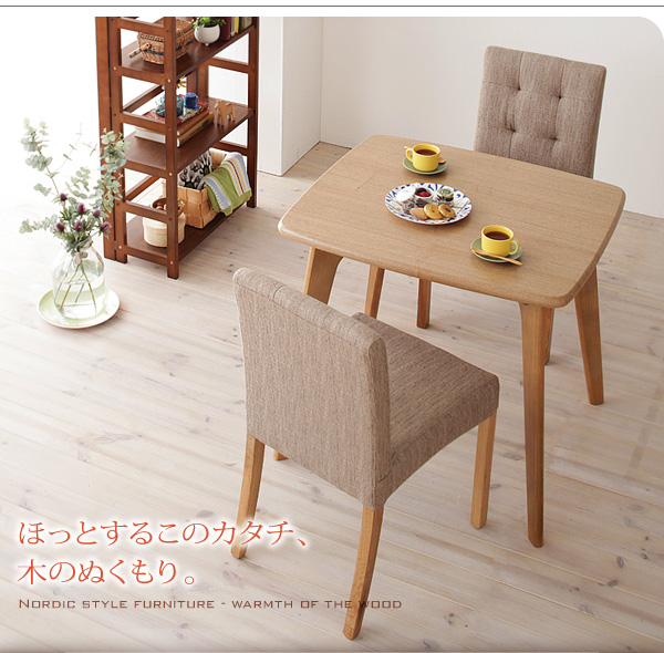 天然木北欧スタイルダイニング Kulm クルム 3点セット 商品説明画像1