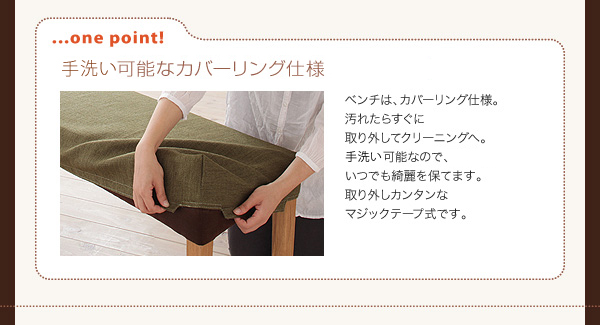 天然木北欧スタイルダイニング Kulm クルム 4点セット 商品説明画像7