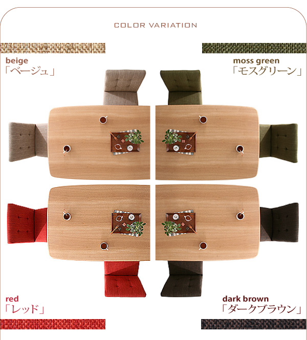 天然木北欧スタイルダイニング Kulm クルム 4点セット 商品説明画像15
