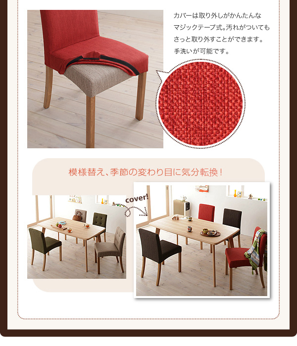 天然木北欧スタイルダイニング Kulm クルム 5点セット 商品説明画像11